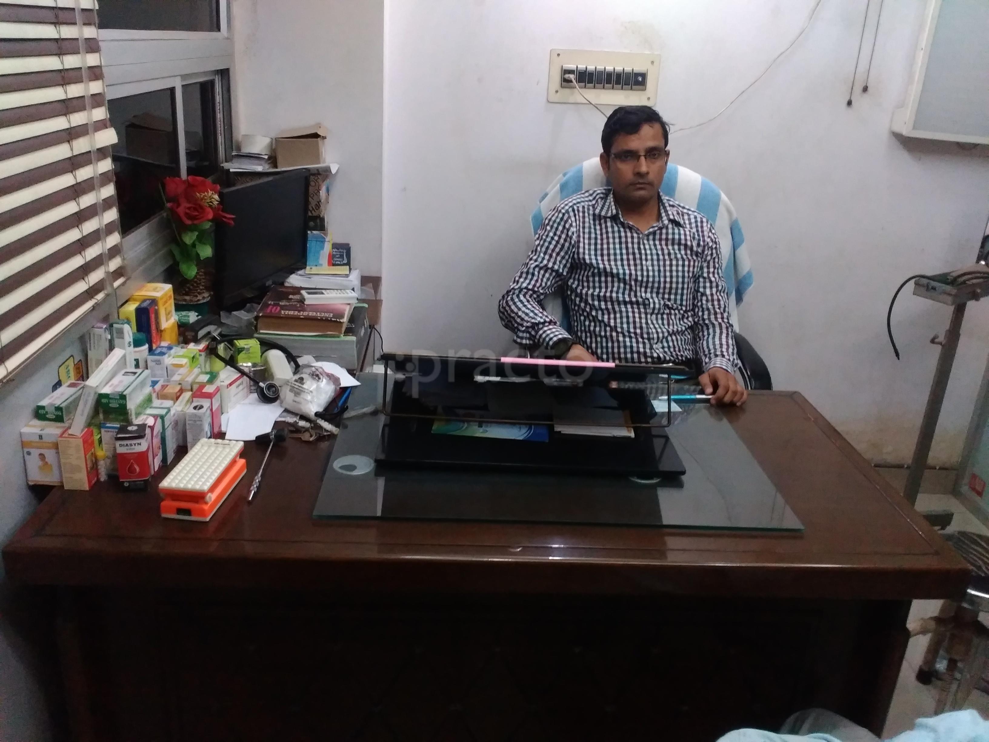 Advance Homeopathic Clinic Patna University Patna