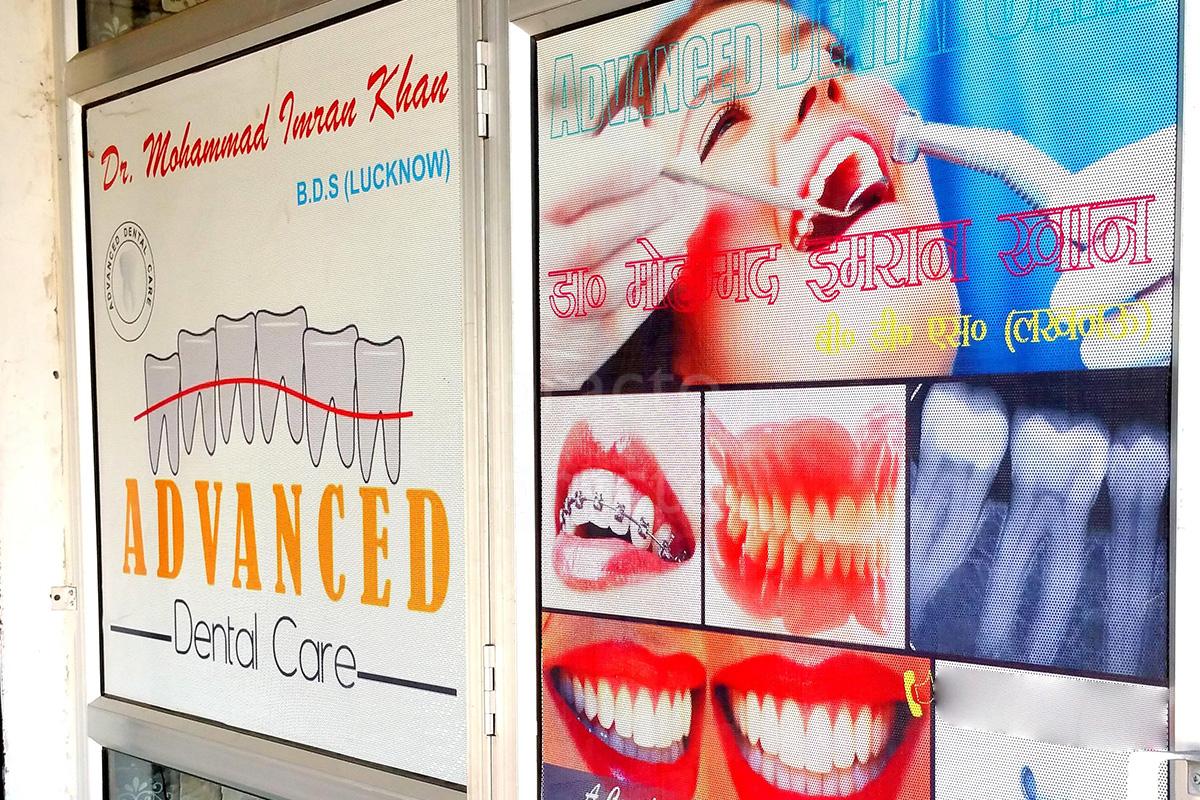 Entrance at Advanced Dental Care Daliganj Lucknow
