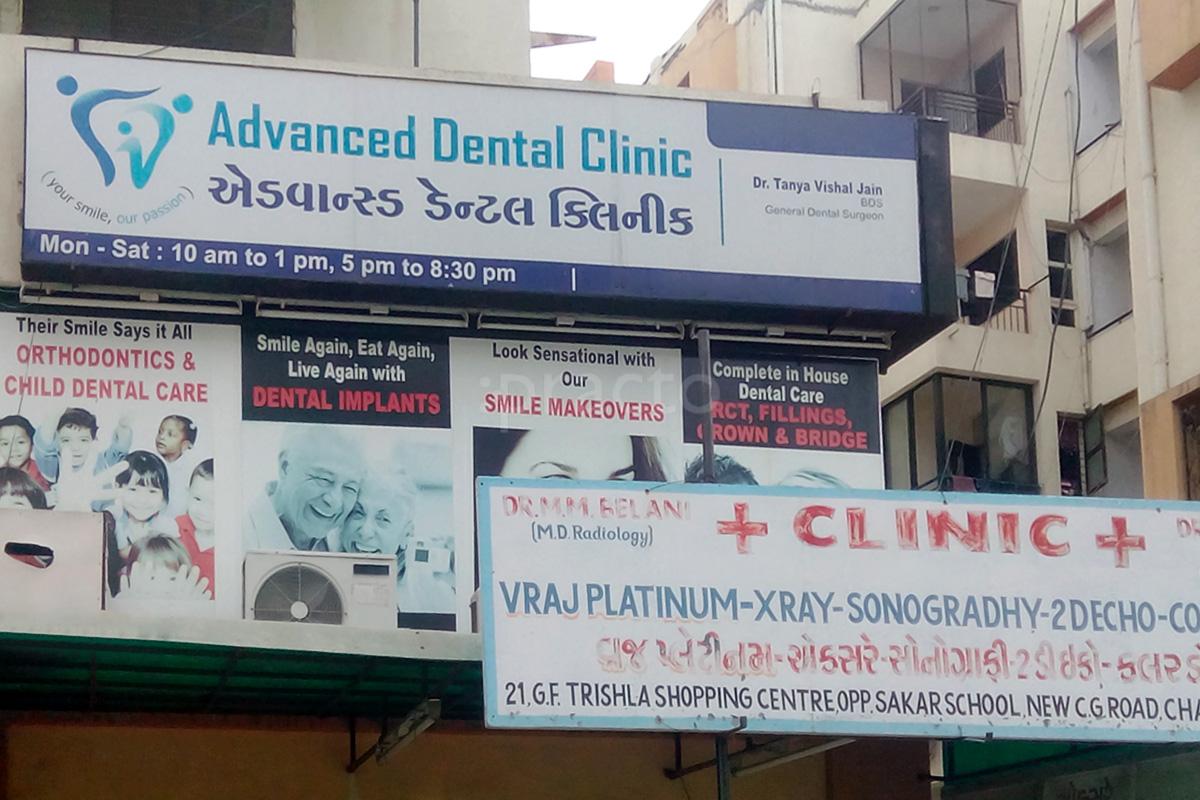 Entrance at Advanced Dental Clinic Chandkheda Ahmedabad
