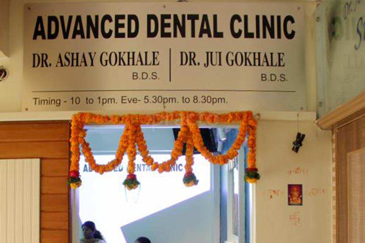 Entrance at Advanced Dental Clinic Kothrud Pune