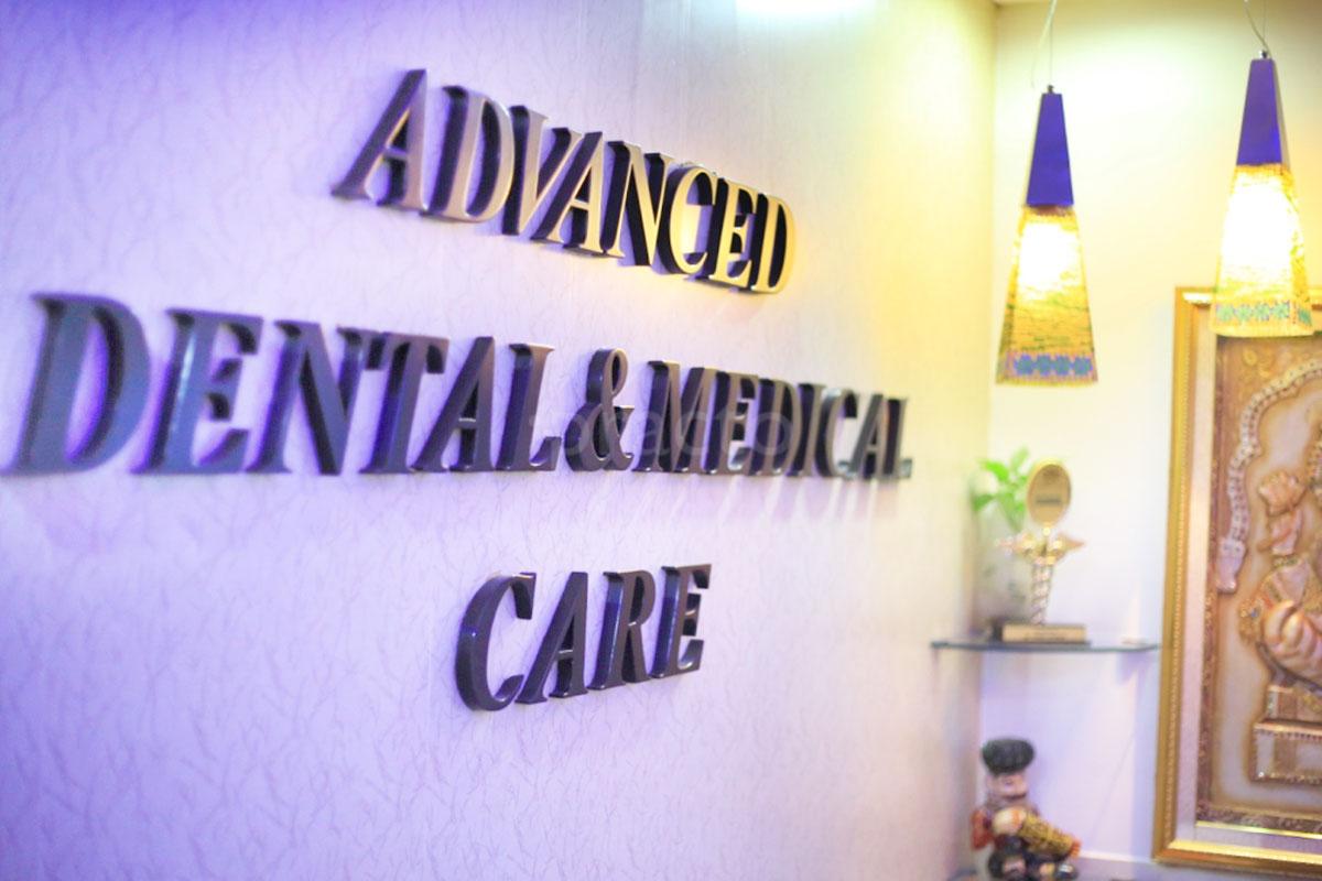 Entrance at Advanced Dental And Medical Care Sector 37 C Chandigarh