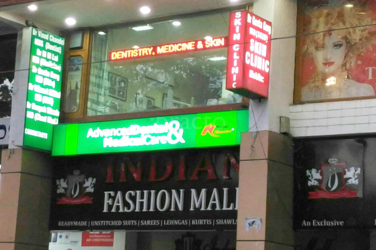 Entrance at Advanced Dental And Medical Care Sector 37 C Chandigarh