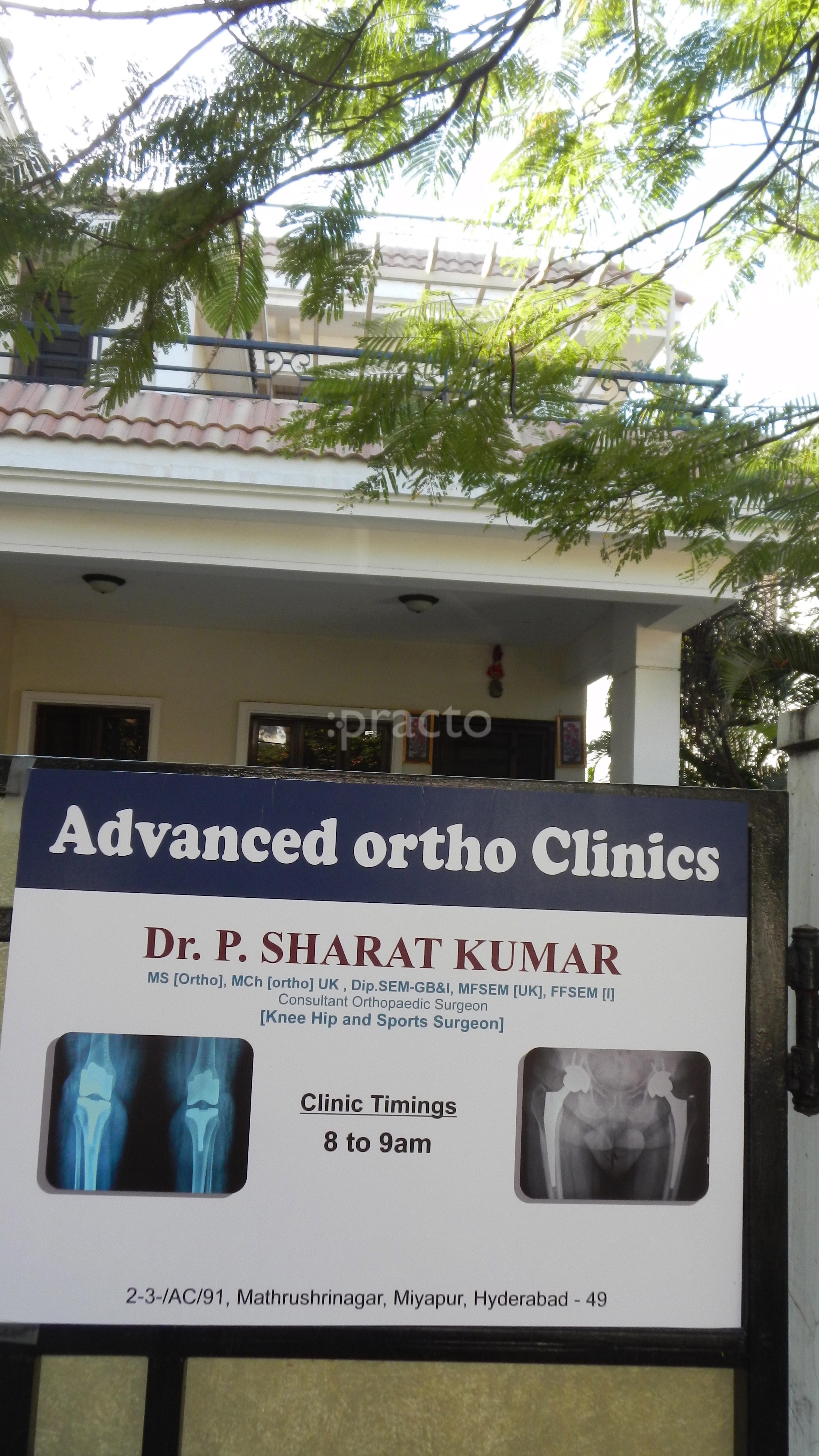 Entrance at Advanced Ortho Clinics Jubilee Hills Hyderabad