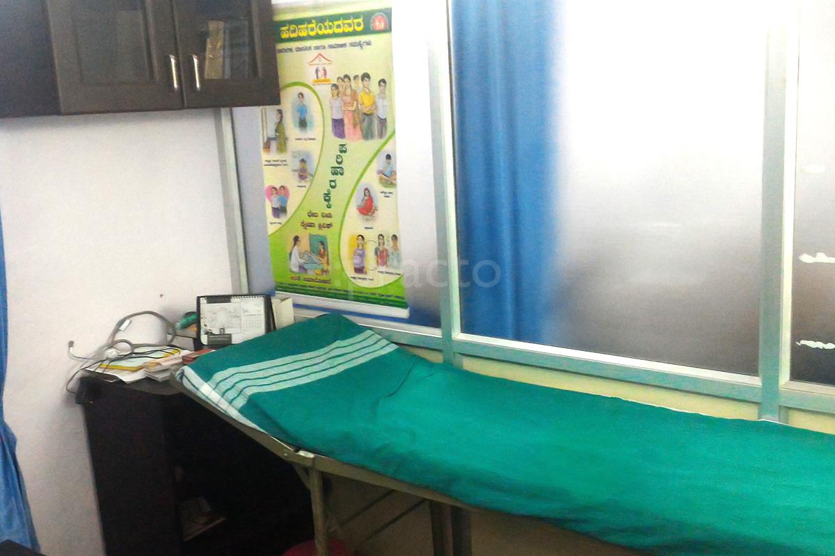 OPD/Ward at Advithi health clinic Kuvempunagar II Stage Mysore