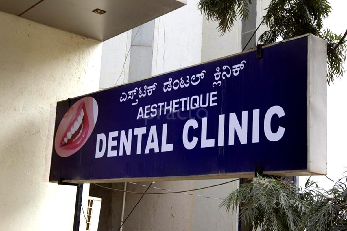 Entrance at Aesthetique Dental Clinic Marathahalli Bangalore