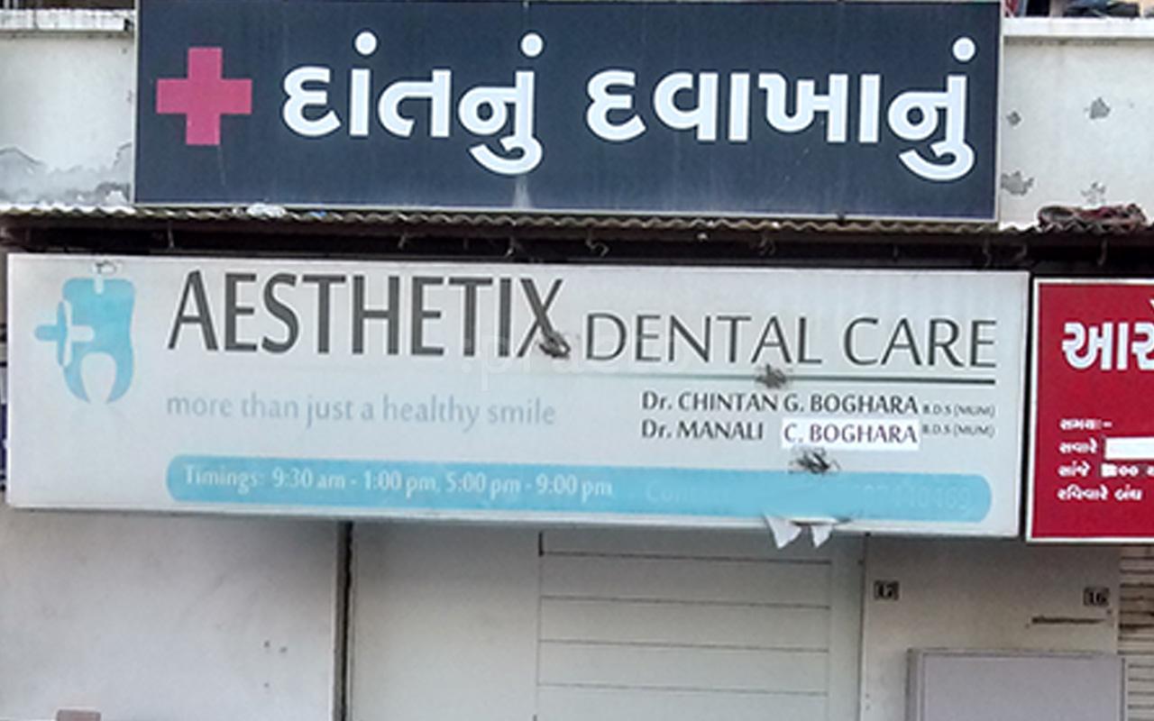Entrance at Aesthetix Dental Care Pal Bhatha Surat
