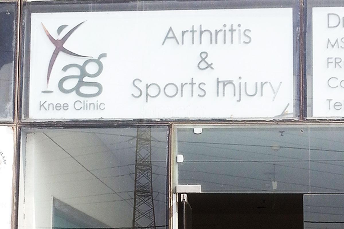 Entrance at AG Knee Clinic Sohna Road Gurgaon
