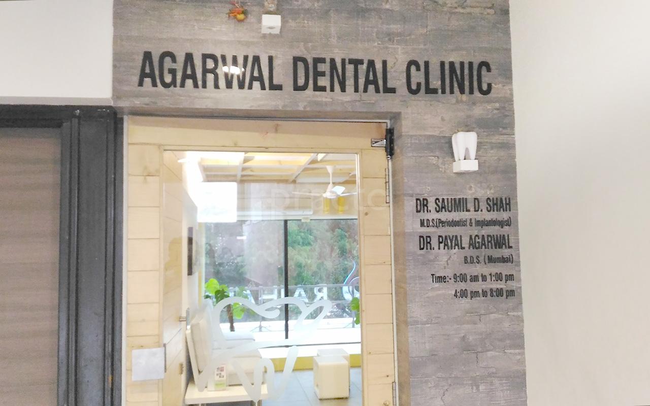 Entrance at Agarwal Dental Clinic Athwa Surat