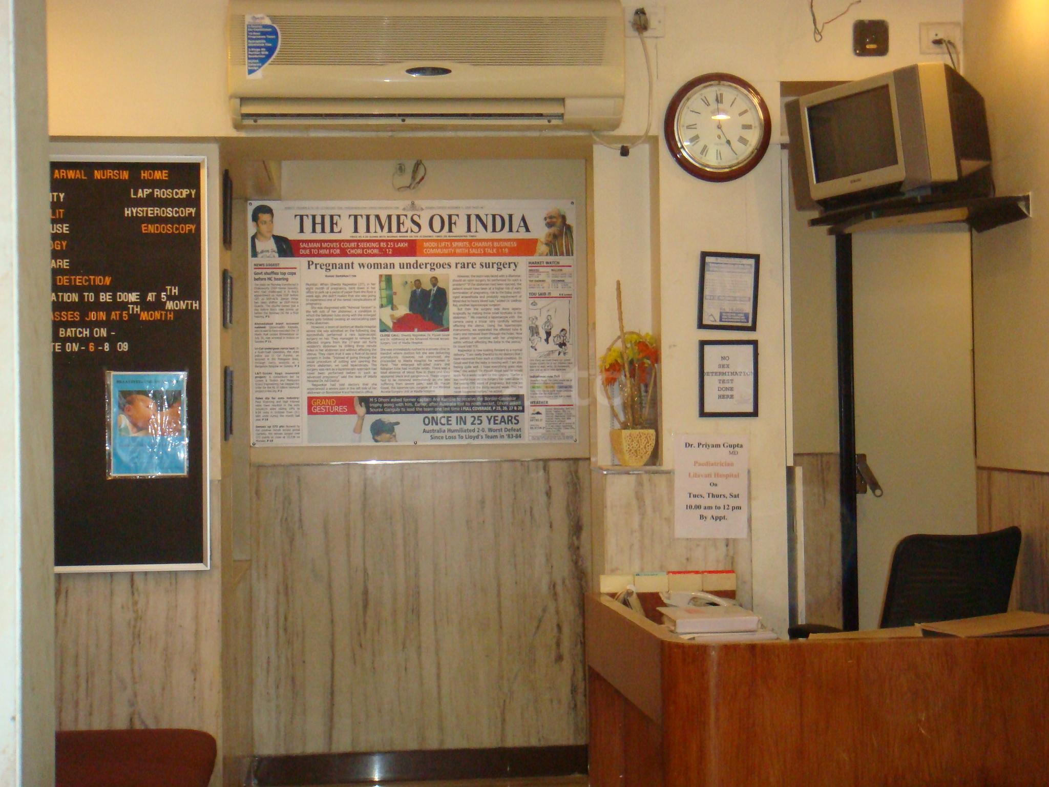Agarwal Nursing Home Bandra West Mumbai