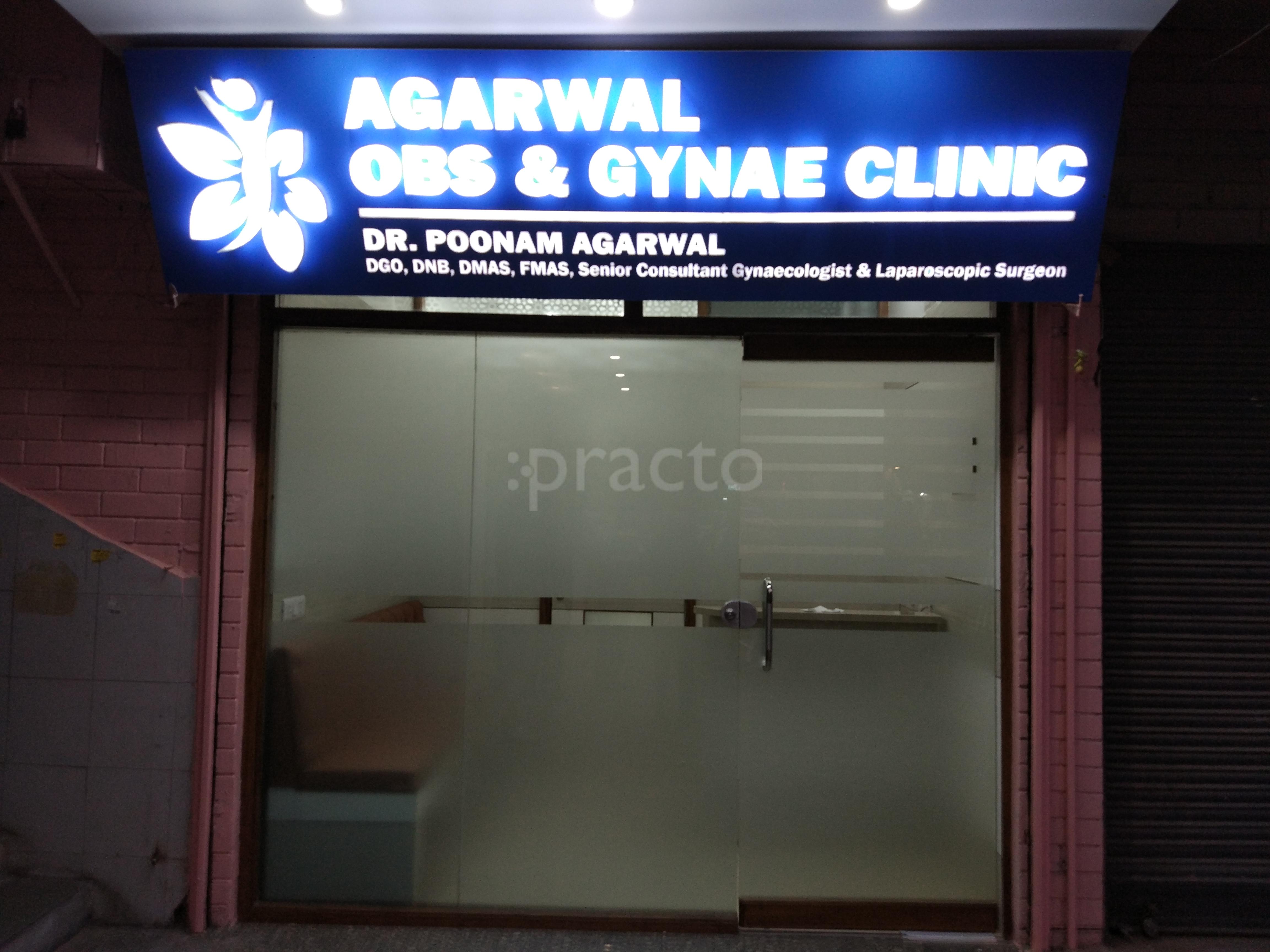 Entrance at Agarwal Obs and Gynae Clinic Paschim Vihar Delhi