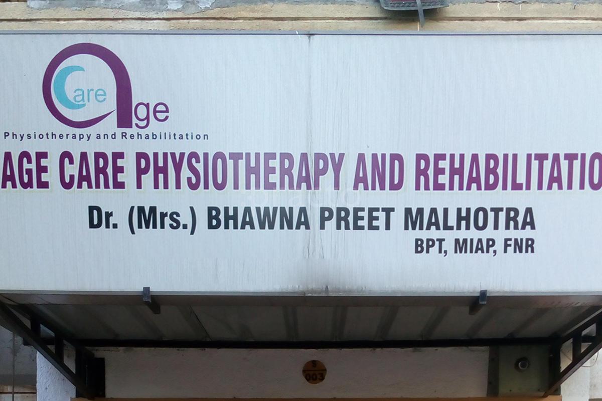 Entrance at Age Care Physiotherapy & Rehabilitation Gittikhadan Nagpur