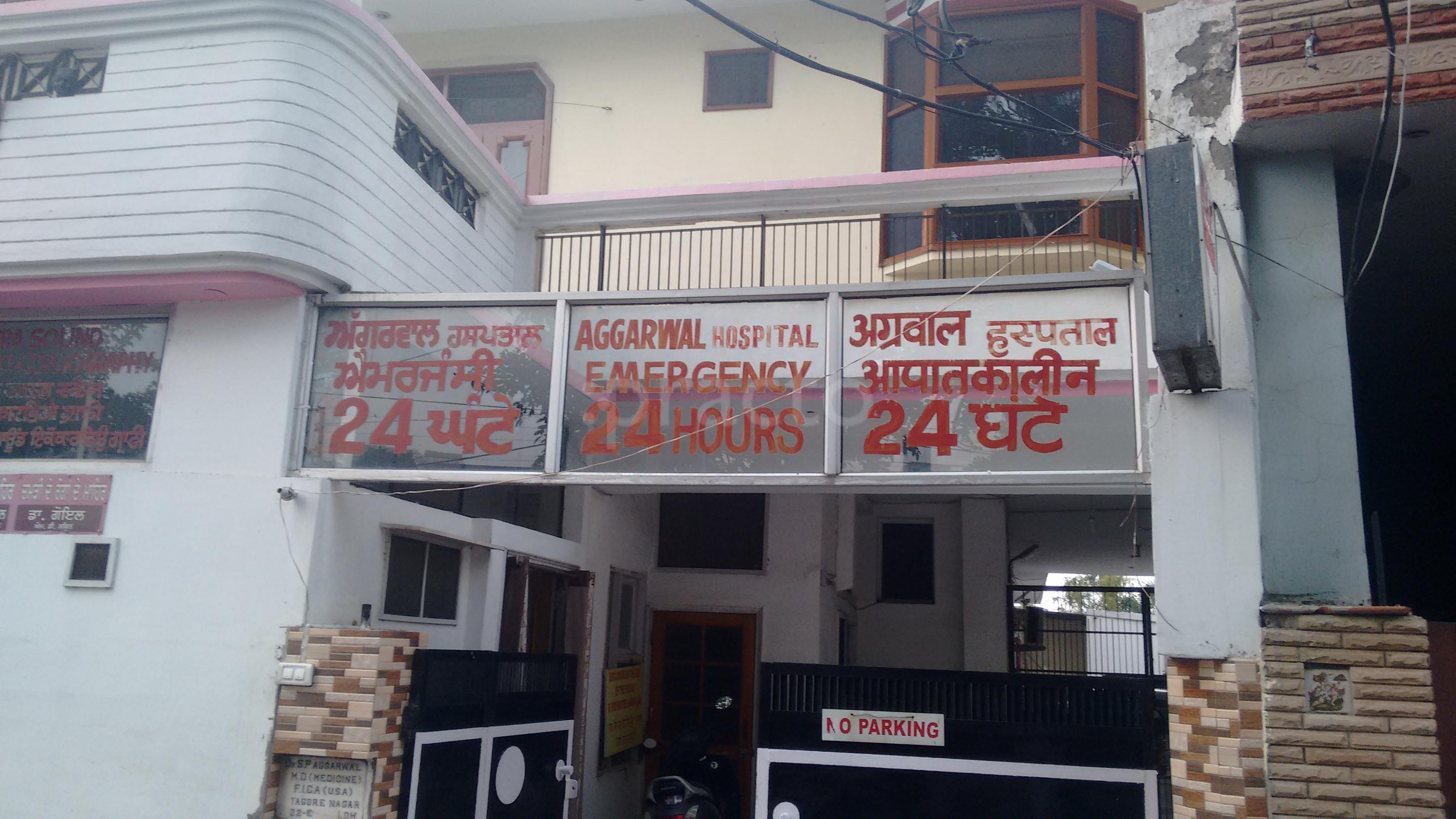 Aggarwal Hospital Tagore Nagar Ludhiana