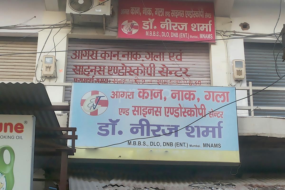 Entrance at Agra ENT & Sinus Endoscopy Centre Sikandra Agra