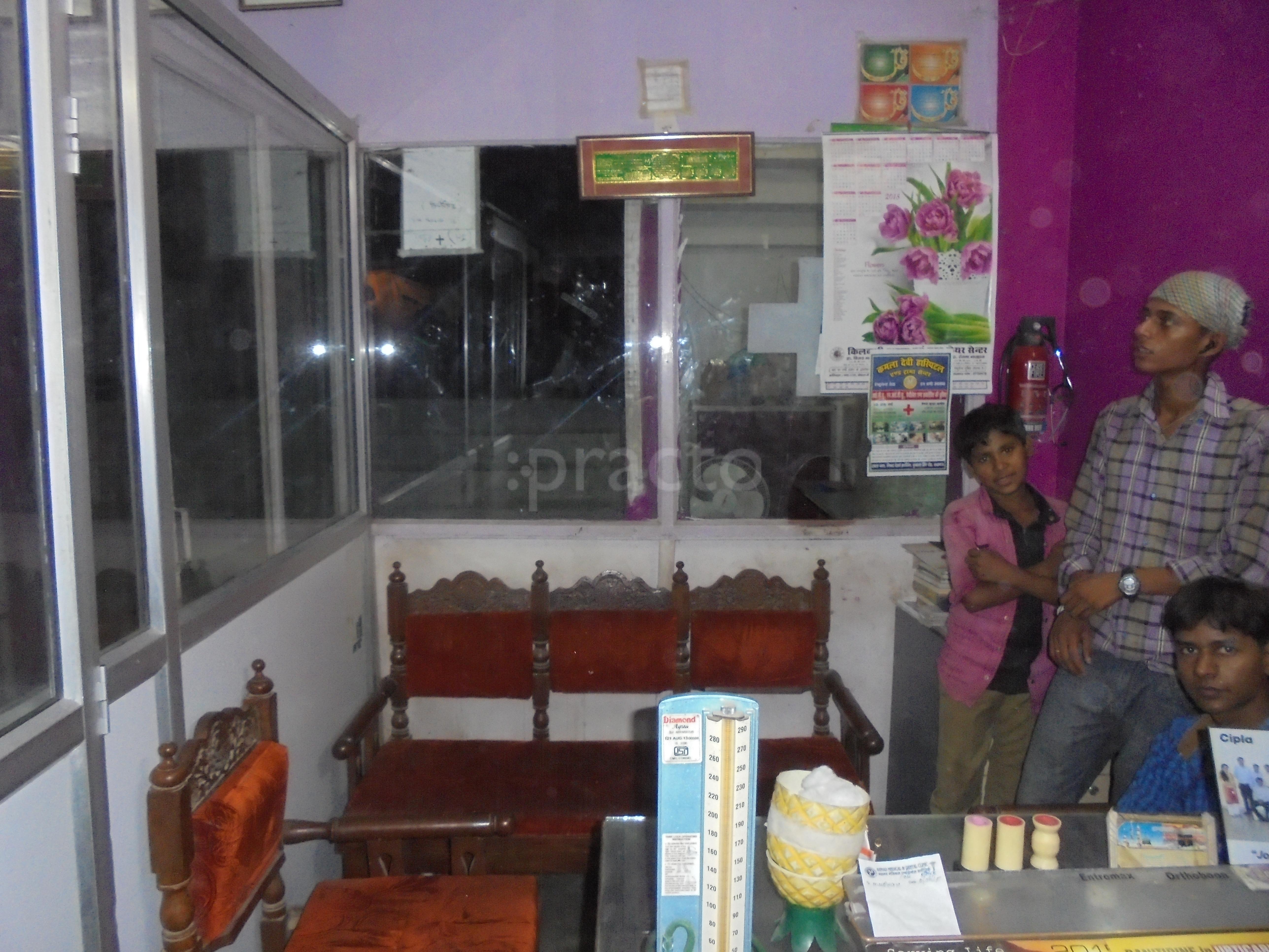 Ahmad Medical Centre Lucknow Lucknow