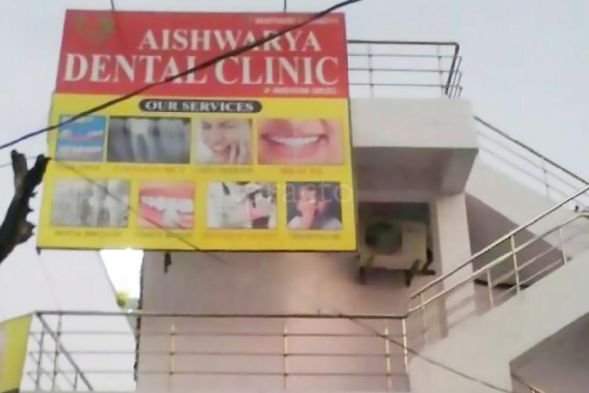 Entrance at Aishwarya Dental Clinic Hanamkonda Warangal
