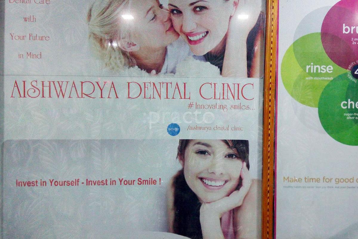 Entrance at Aishwarya Dental Clinic Hanamkonda Warangal