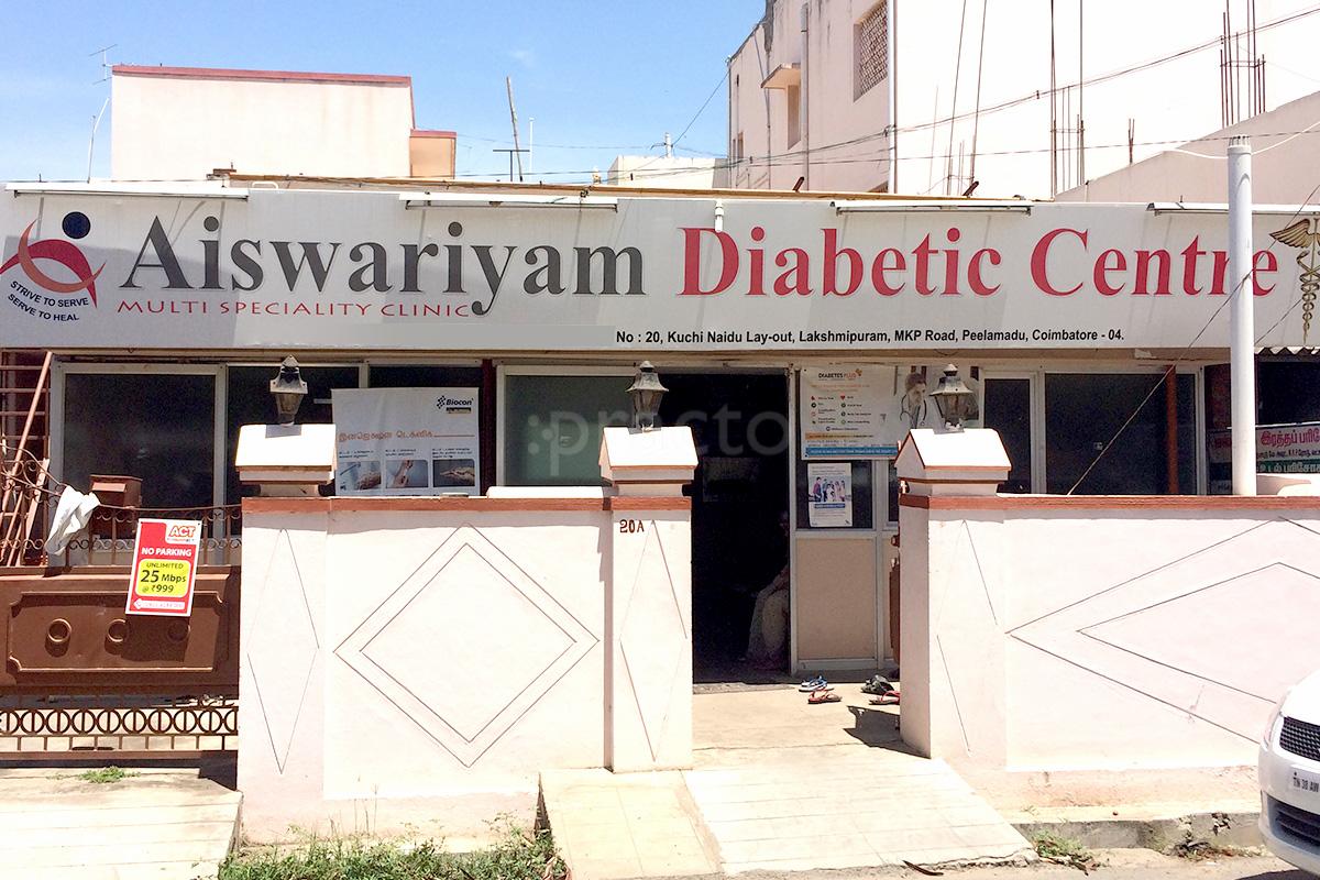 Entrance at Aiswariyam Diabetic Centre Hope College Coimbatore