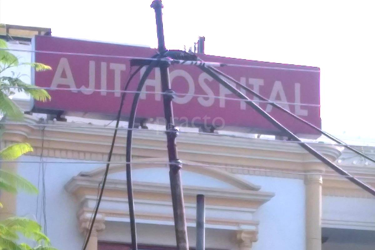 Entrance at Ajit Hospital Amritsar Amritsar