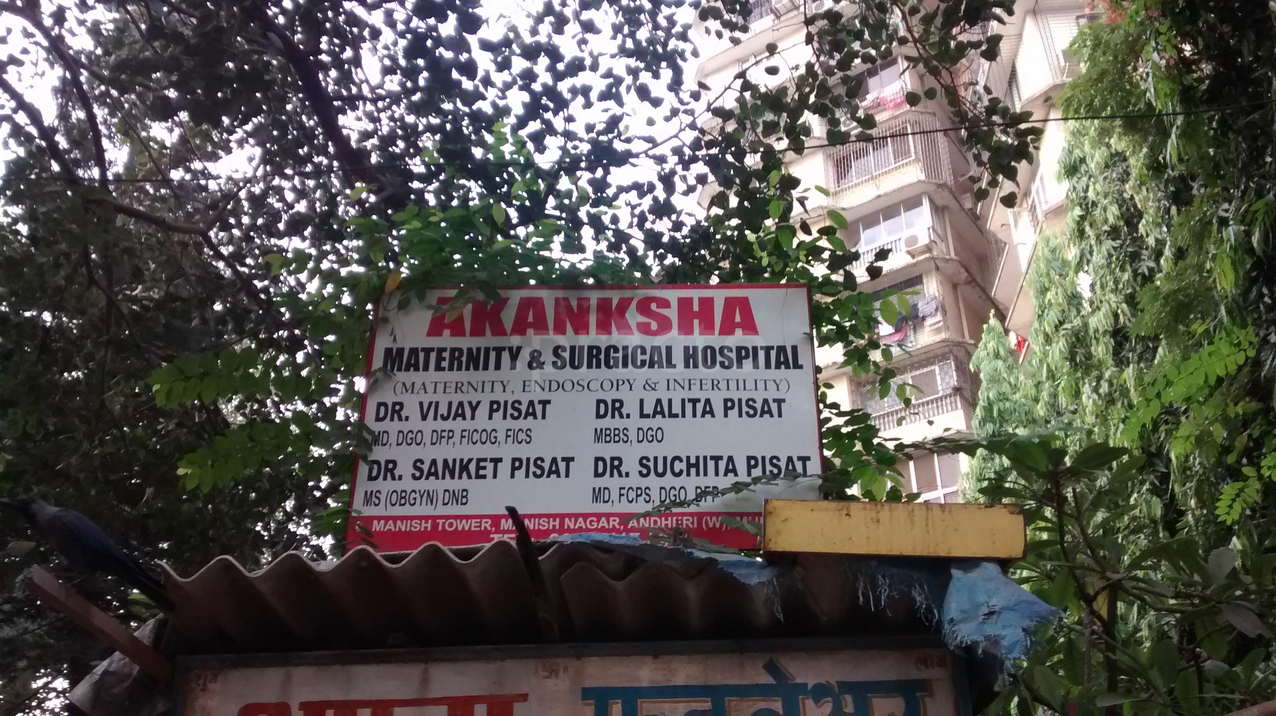 Akanksha Maternity & Surgical Hospital Andheri West Mumbai
