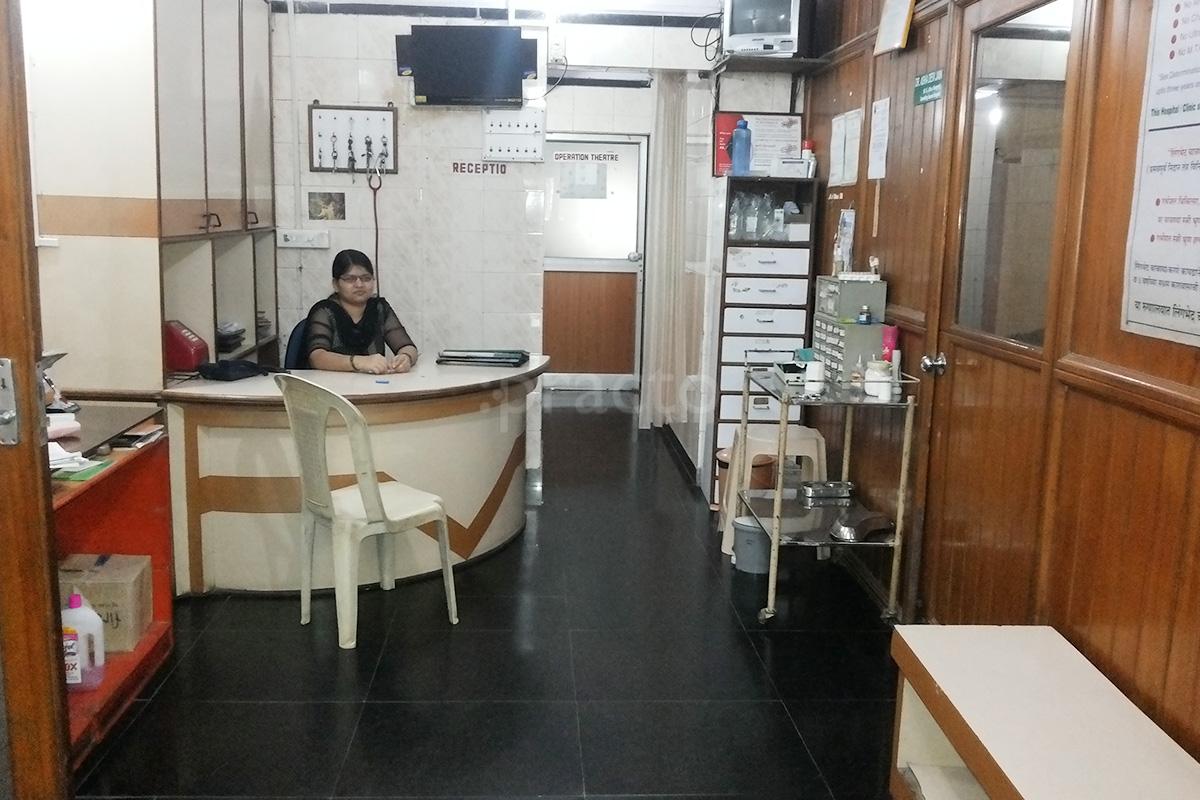 Reception at Akashdeep Multispeciality Hospital And ICU Kopar Khairne Navi Mumbai