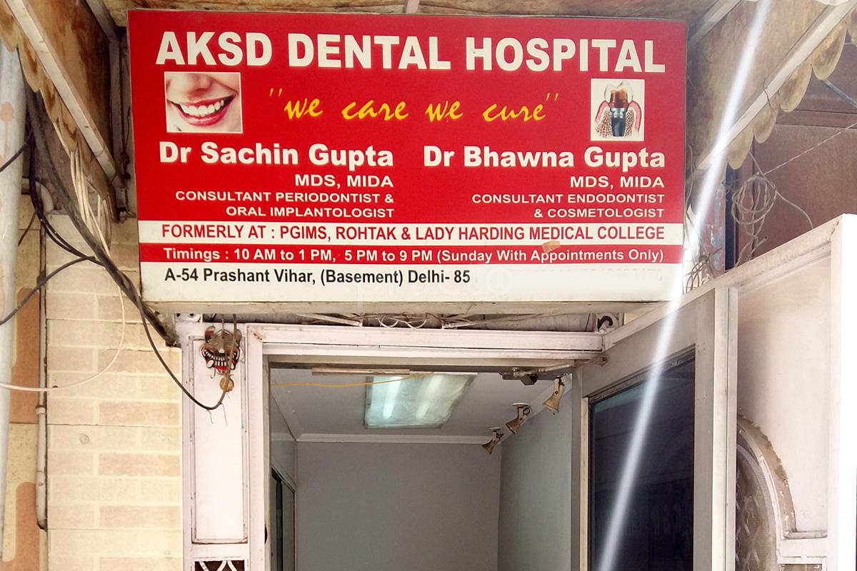 Entrance at Gupta Multi Speciality Dental Clinic Rohini Delhi