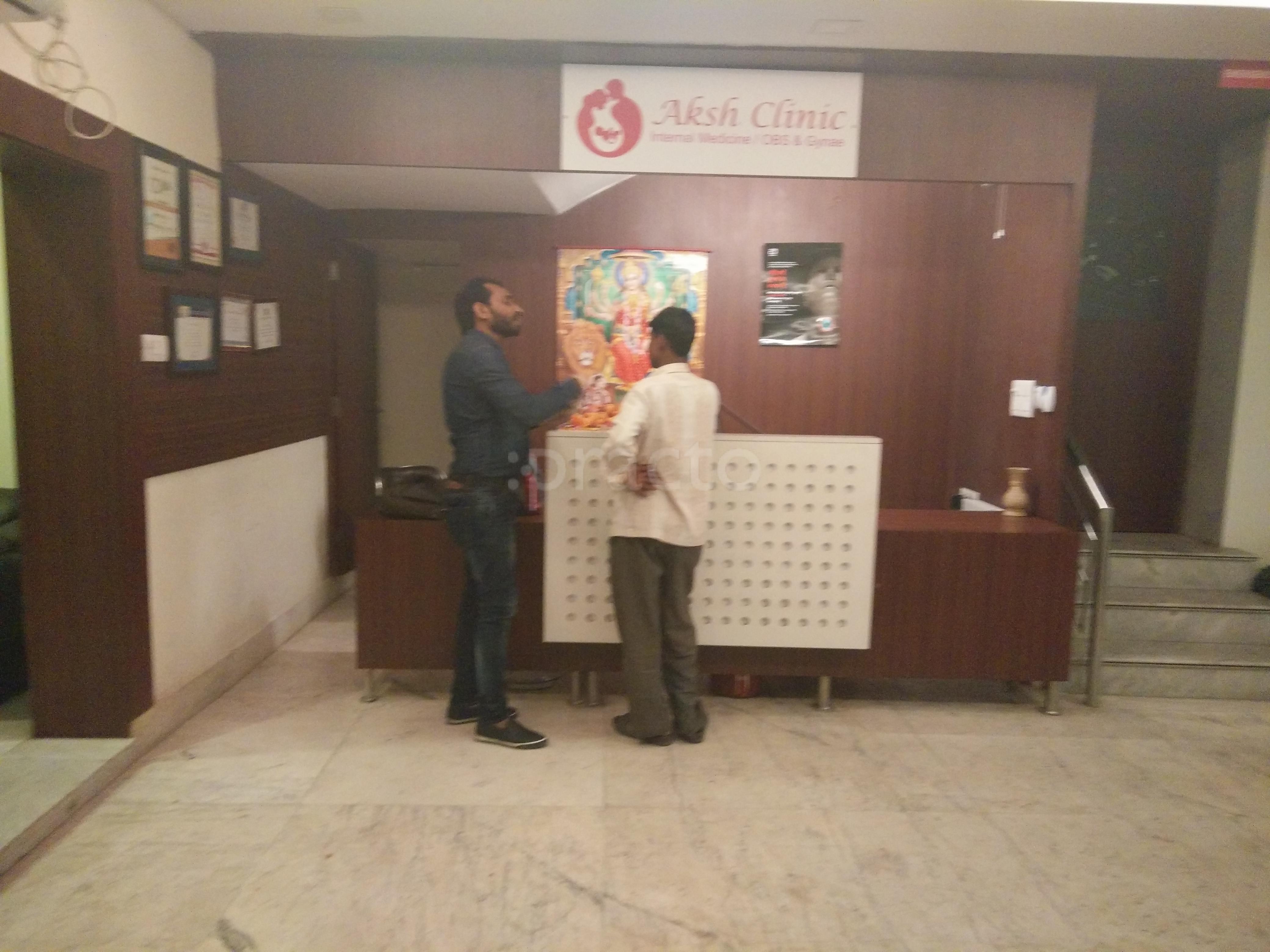 Reception at Aksh Clinic Paschim Vihar Delhi