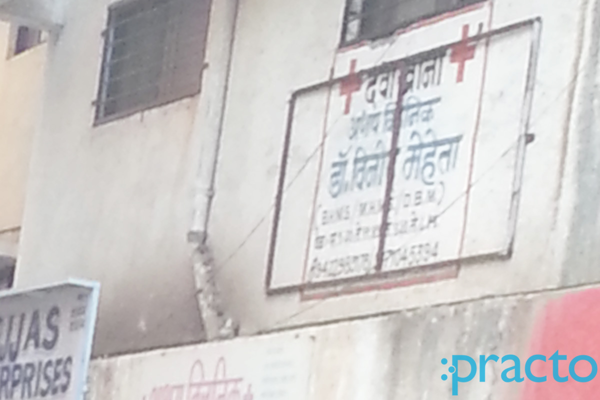 Entrance at Akshay Clinic Pimpri-Chinchwad Pune