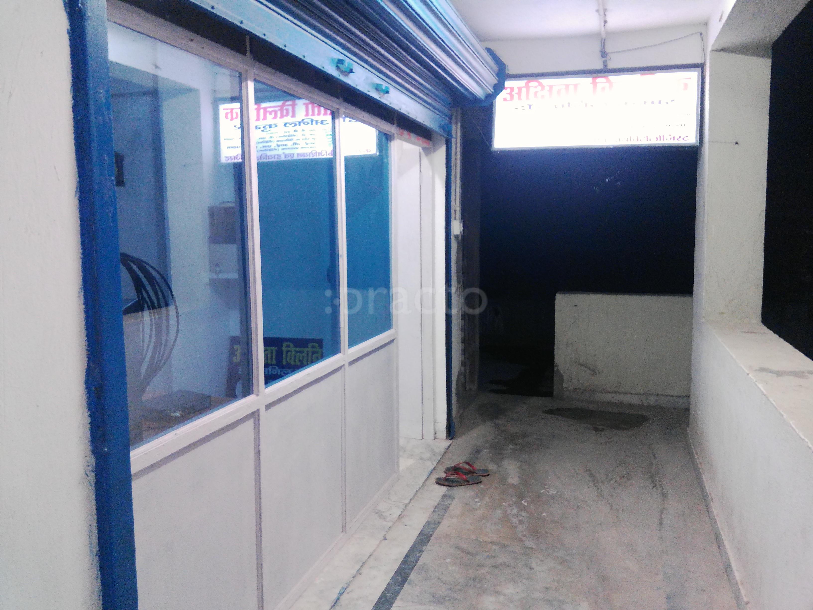 Akshita Clinic Ashiananagar Patna