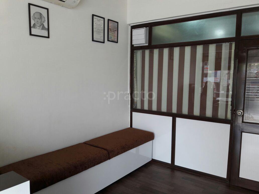 Aksir Homoeopathic Clinic Ghatlodia Ahmedabad