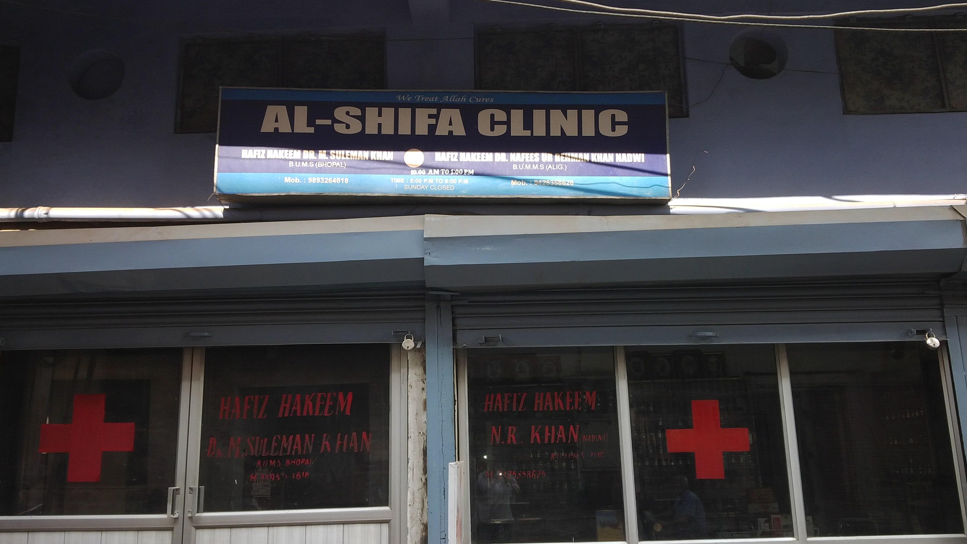 AlShifa Clinic & Hijama Centre