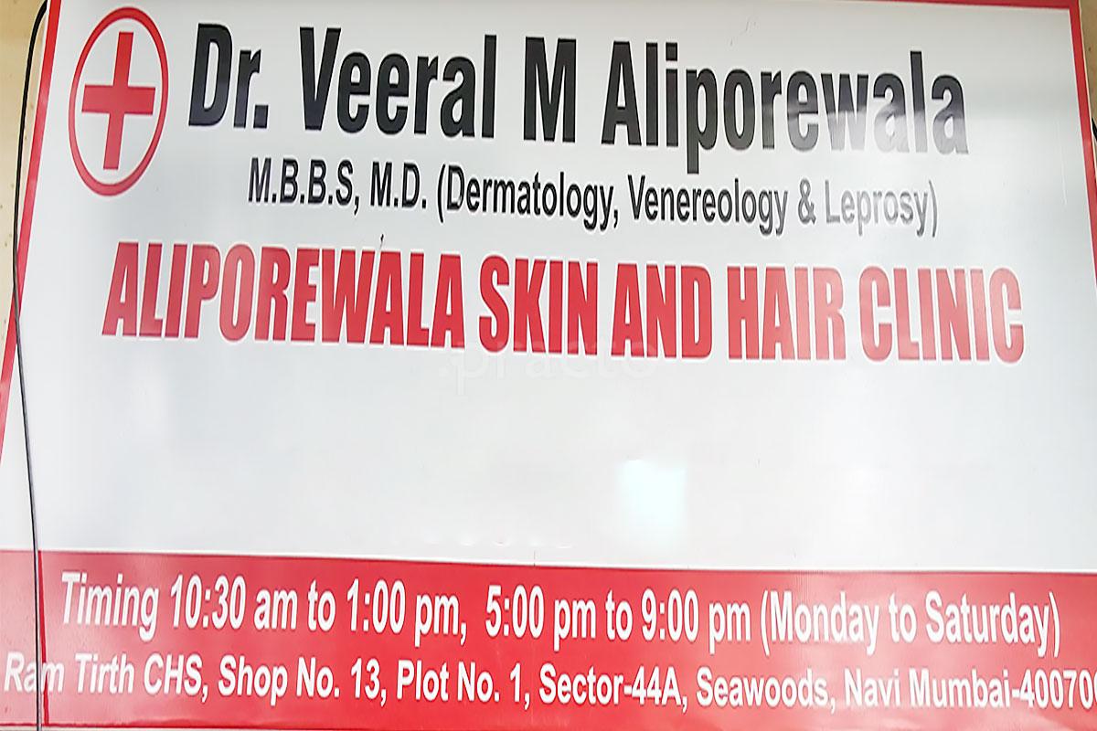Entrance at Aliporewala Skin Clinic Seawoods Navi Mumbai