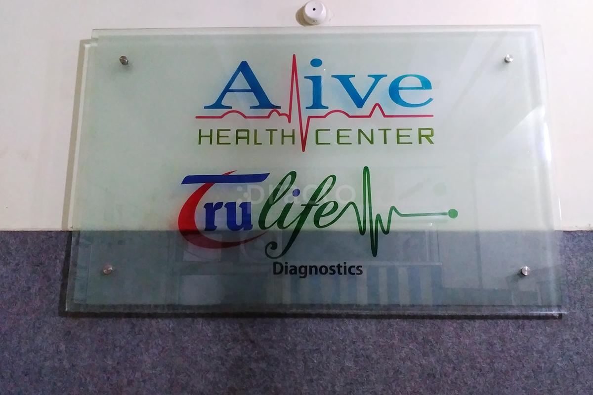 Entrance at Alive Health Centre Malakpet Hyderabad