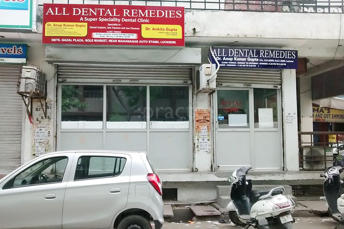 Entrance at All Dental Remedies Mahanagar Lucknow