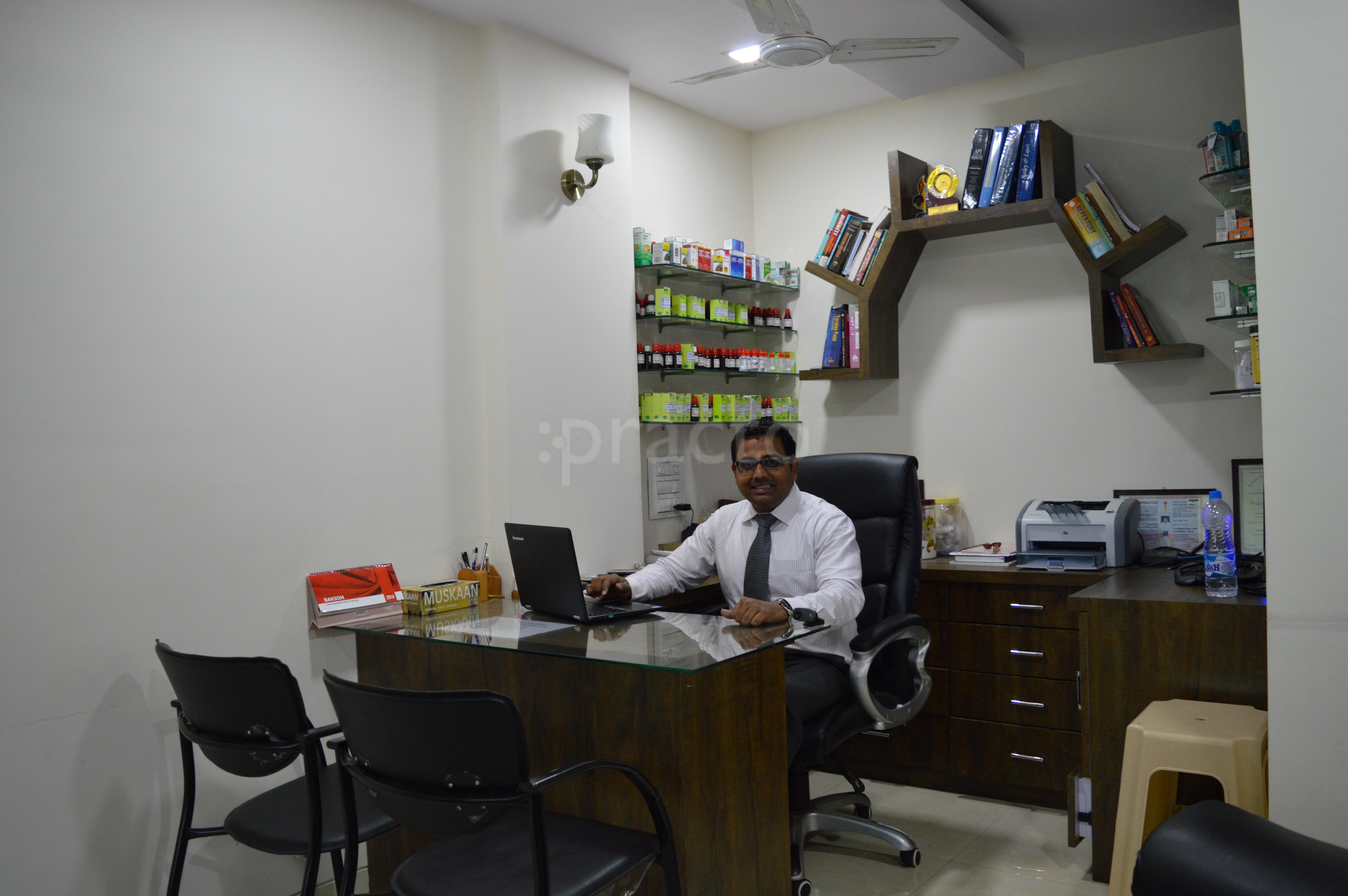 All Is Well Homeopathy Clinic Kamothe Navi Mumbai