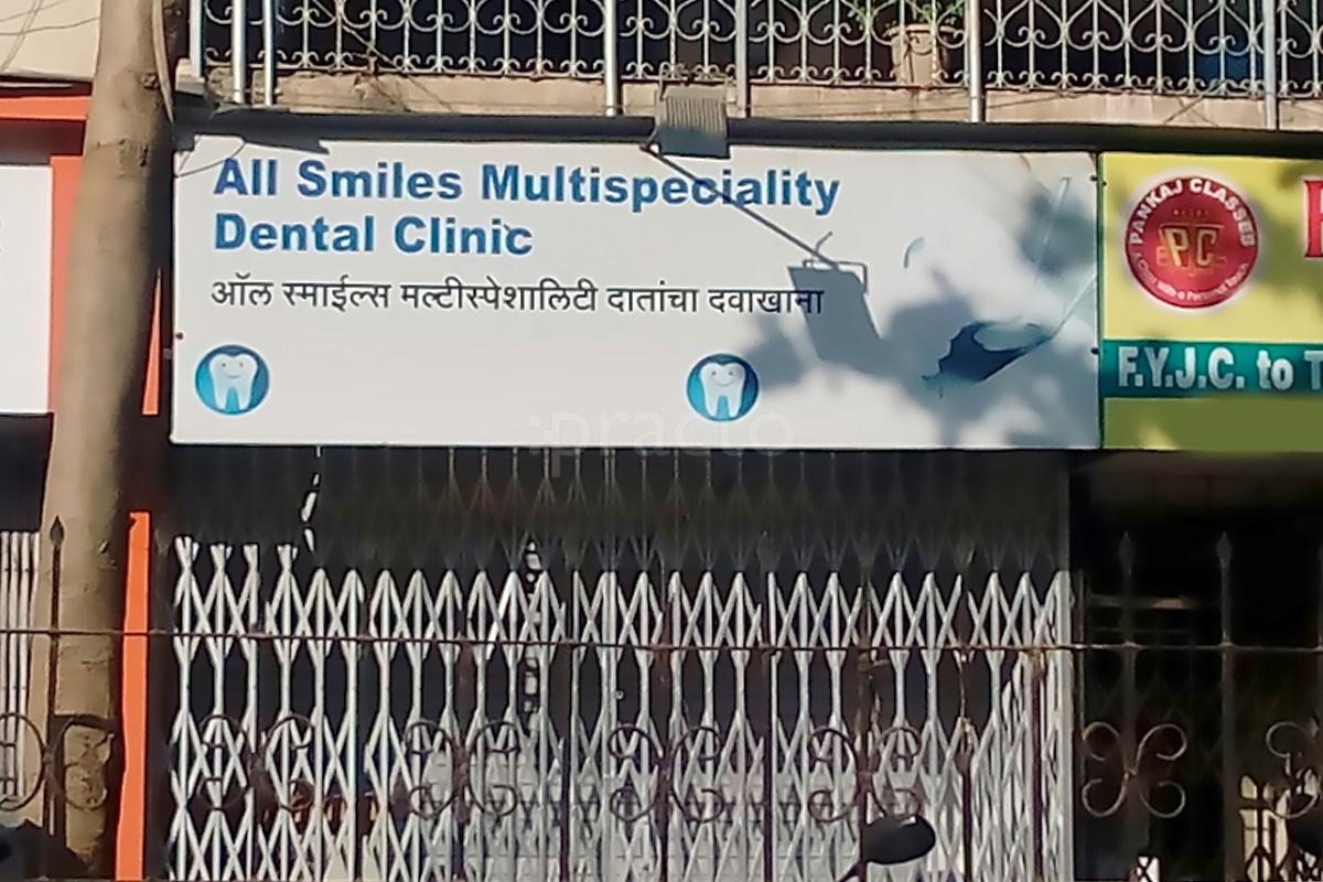 Entrance at All Smiles Multispeciality Dental Clinic Jogeshwari East Mumbai
