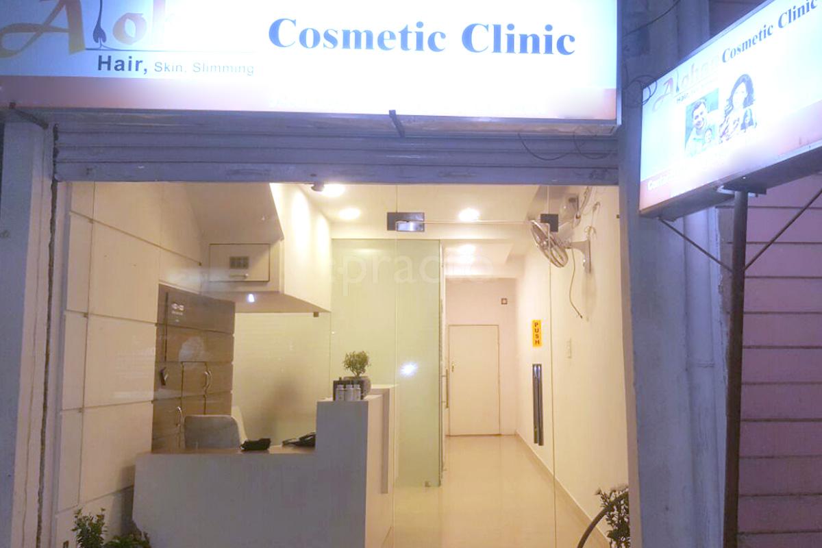 Entrance at Alohaa Cosmetic Clinic Secunderabad Hyderabad