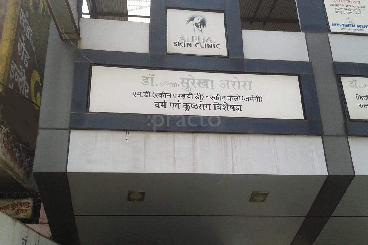 Entrance at Dr. Vasundhra's Clinic Sapna Sangeeta Indore