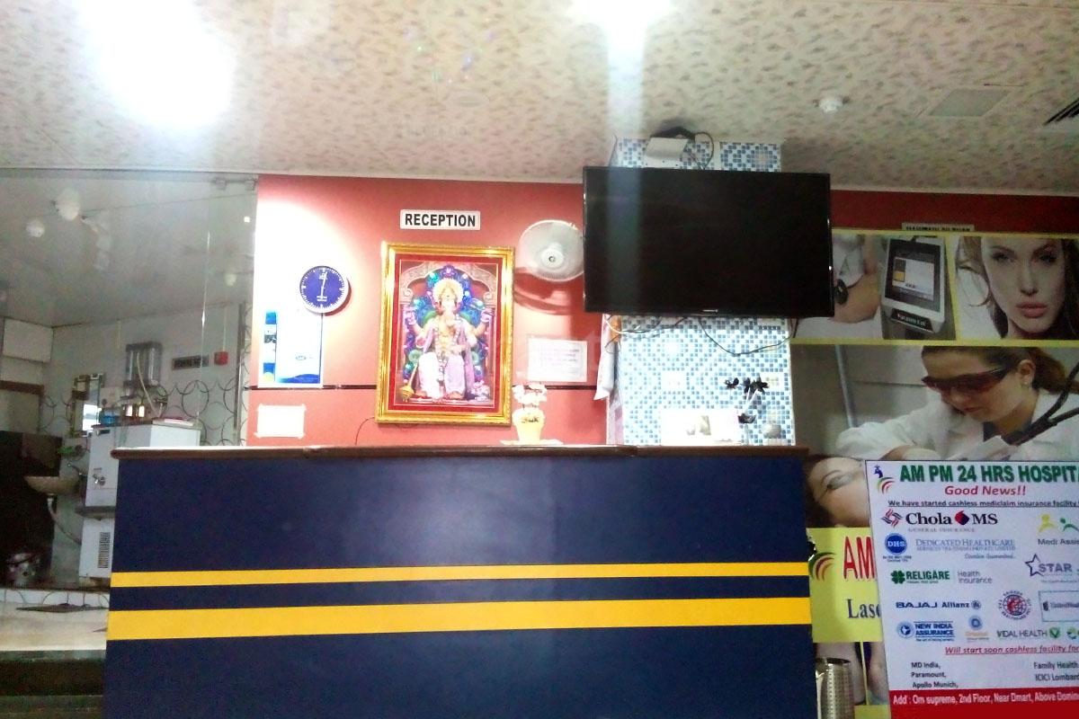 Reception at AM PM 24 HRS Hospital Kalyan West Thane