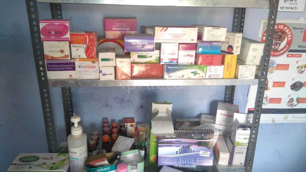 Aman Clinic Naini Allahabad