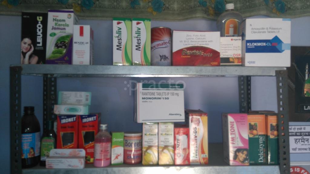 Aman Clinic Naini Allahabad