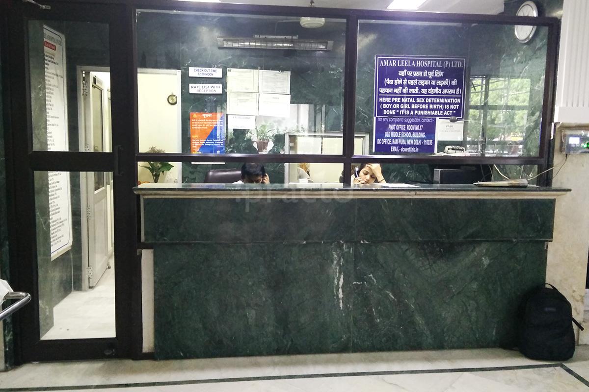 Reception at Amar Leela Hospital Pvt. Ltd Janakpuri Delhi