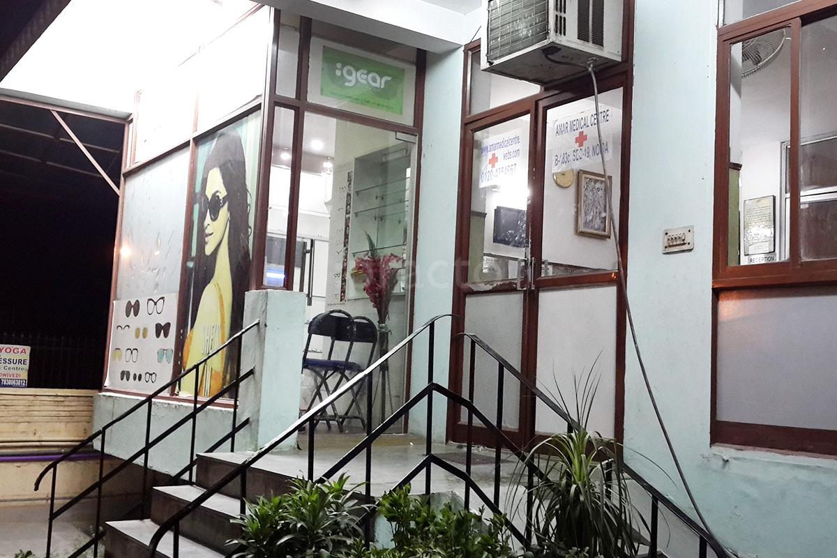Amar Medical Center Sector 19 Noida