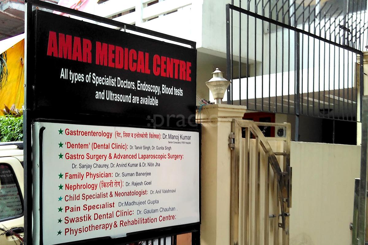 Entrance at Amar Medical Centre DLF Phase IV Gurgaon