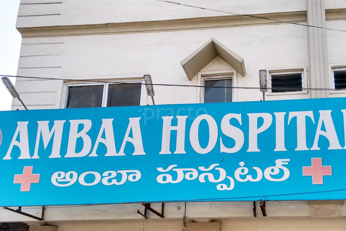 Entrance at Ambaa Hospitals Langar Houz Hyderabad