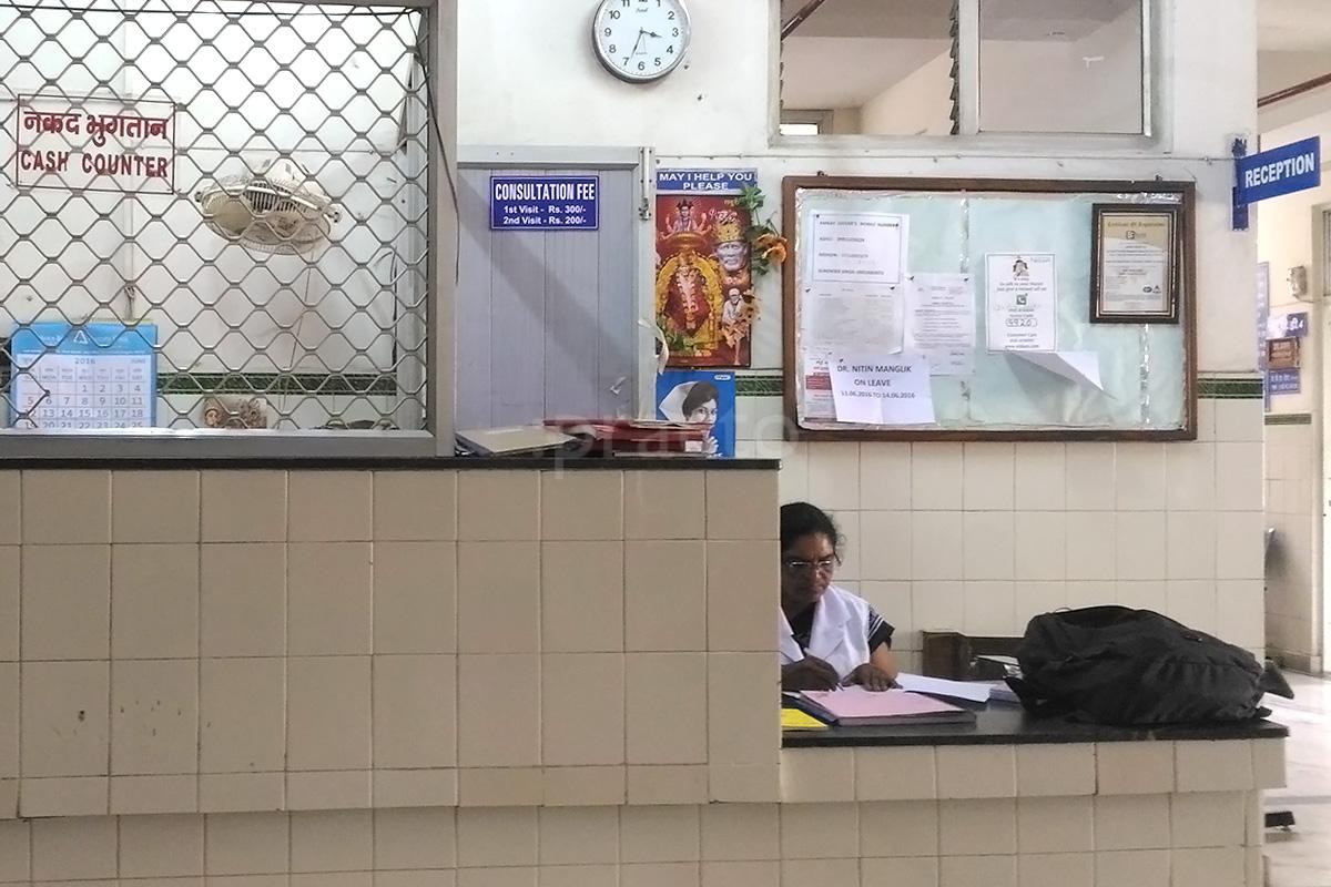 Reception at Ambay Hospital Sahibabad Ghaziabad