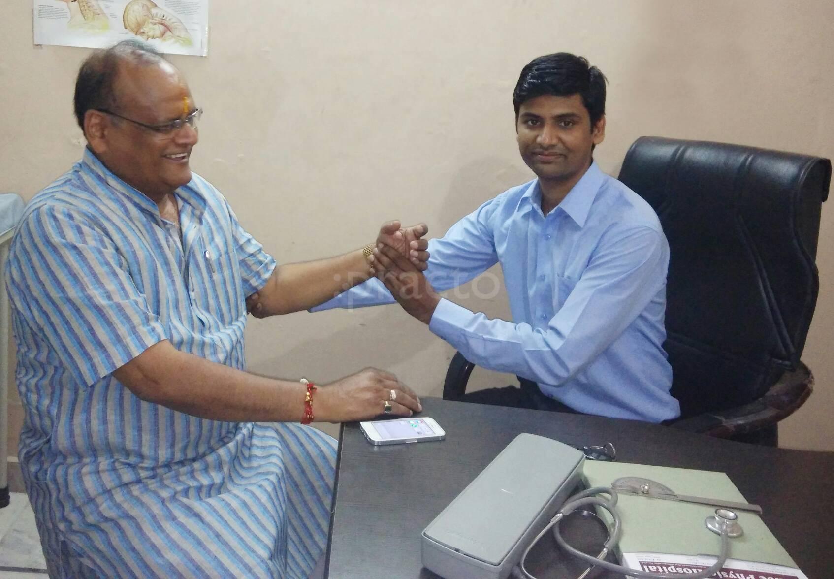 Ambe Physio Hospital Mansarovar Jaipur