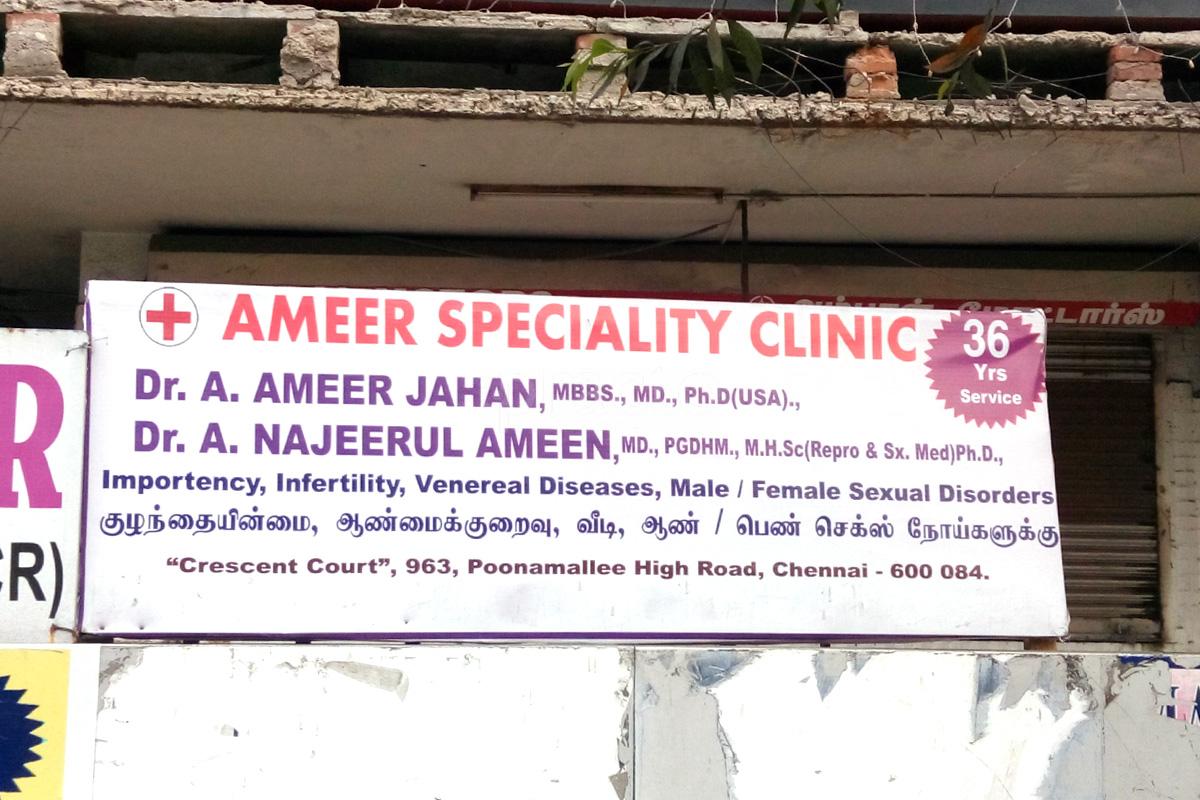 Ameer Speciality Clinic Kilpauk Chennai