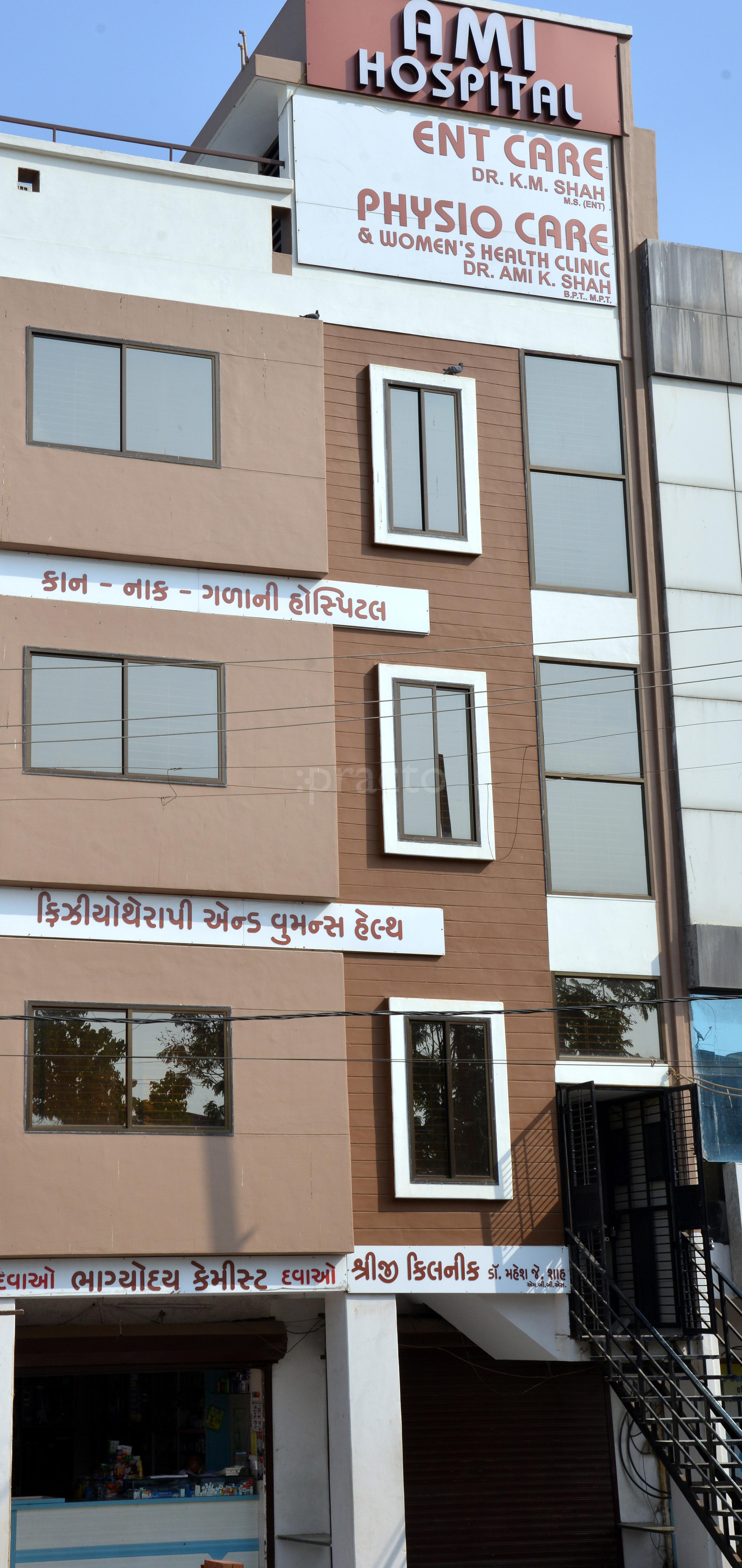 Ami Hospital Waghodia Road Vadodara