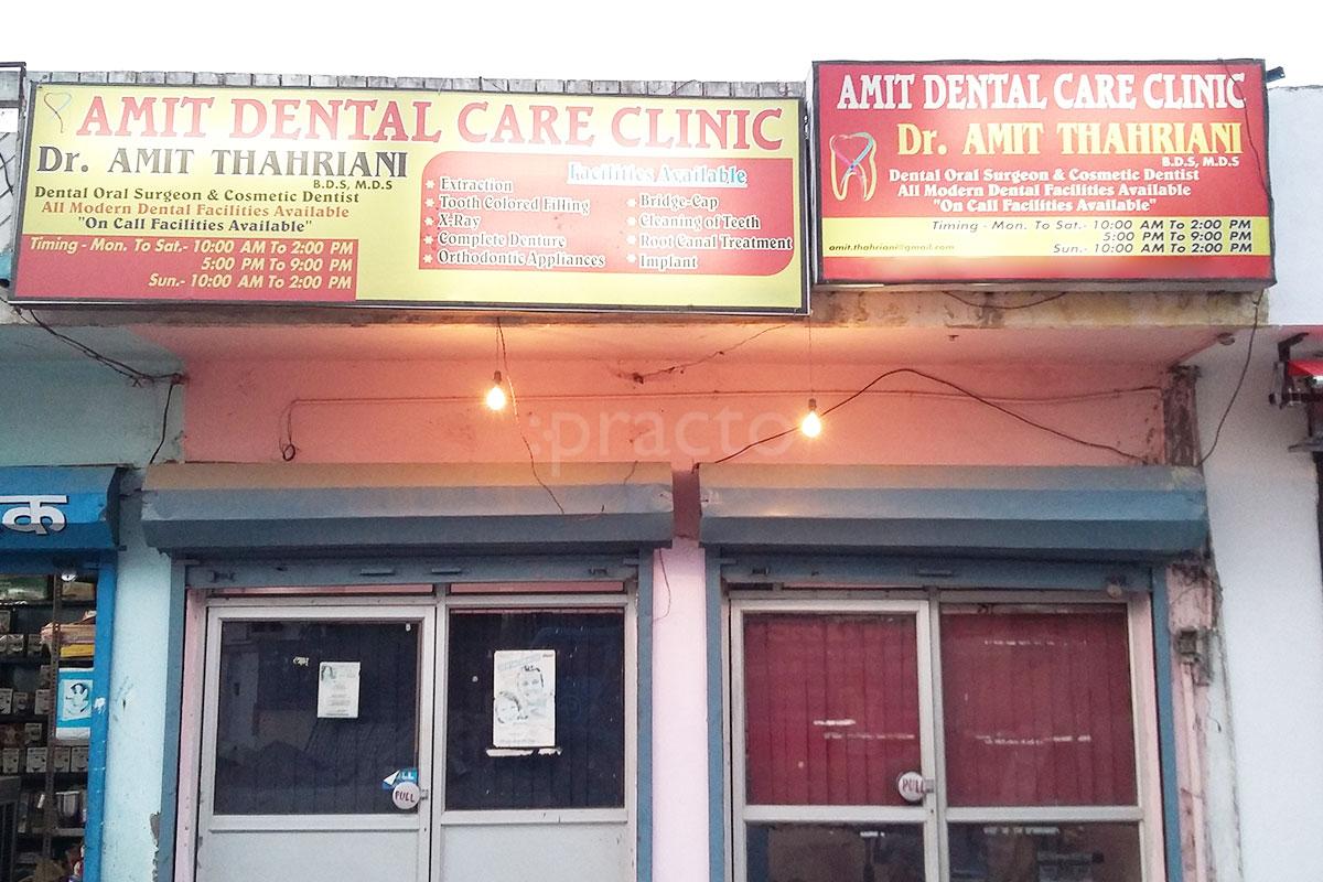 Entrance at Amit Dental Care Clinic Indira Nagar Lucknow
