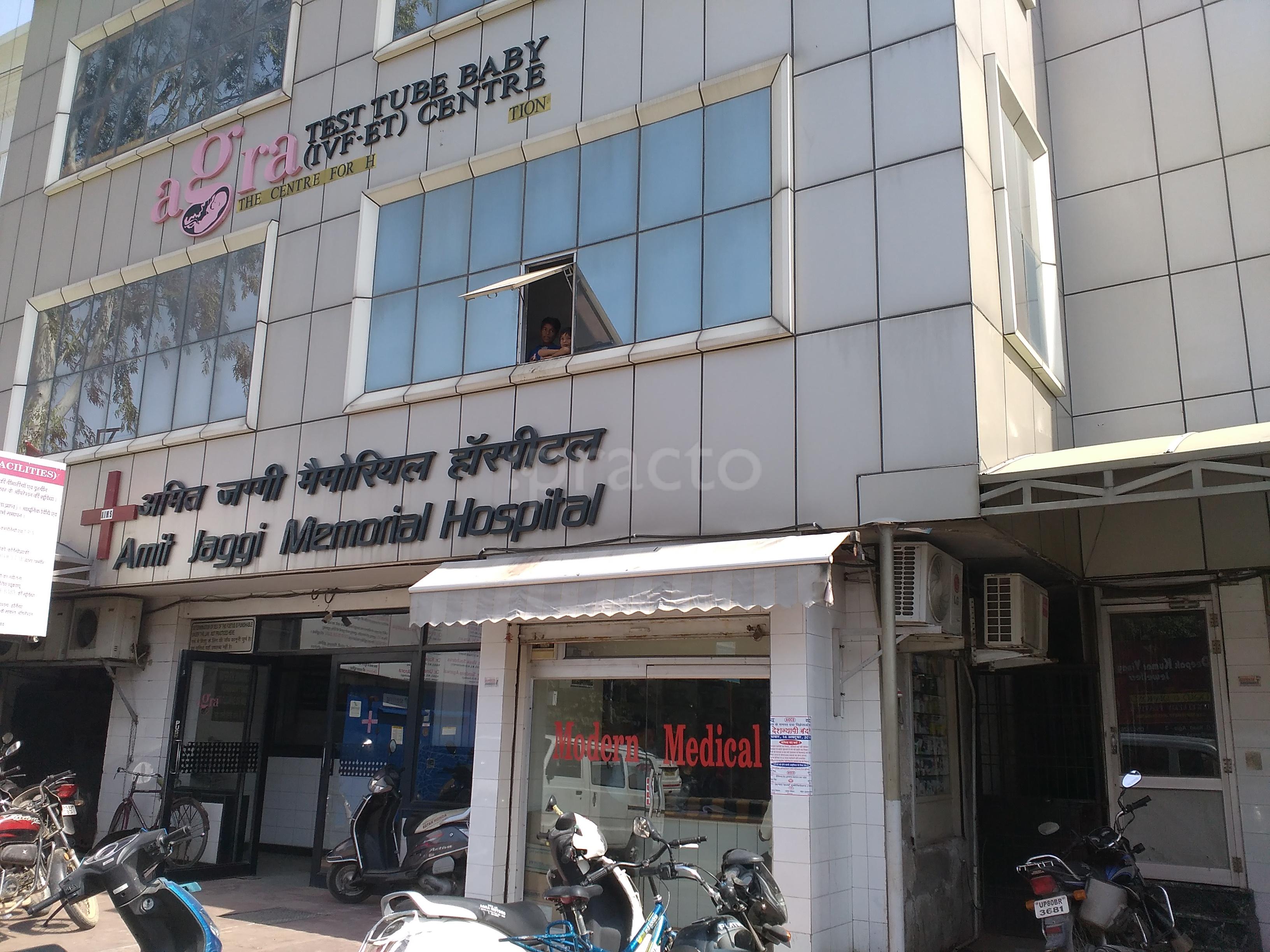 Outside Area at Amit Jaggi Memorial Hospital Vibhav Nagar Agra